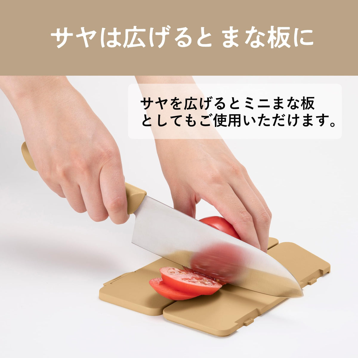 KAI MANASAYA Santoku with Sheath Cutting Board 165 mm