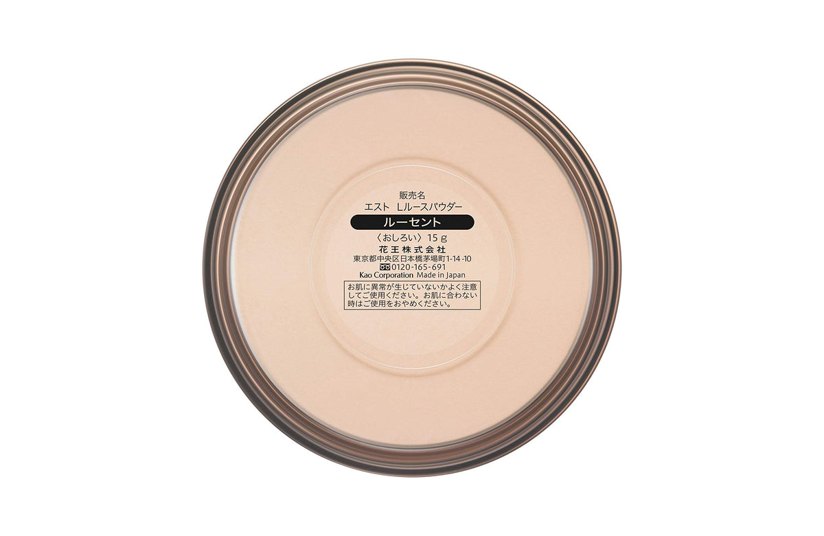 est Long-Lasting Loose Powder, Lightweight Face Powder with Puff and Ribbon Jar, Lucent or Pearl, 15 g