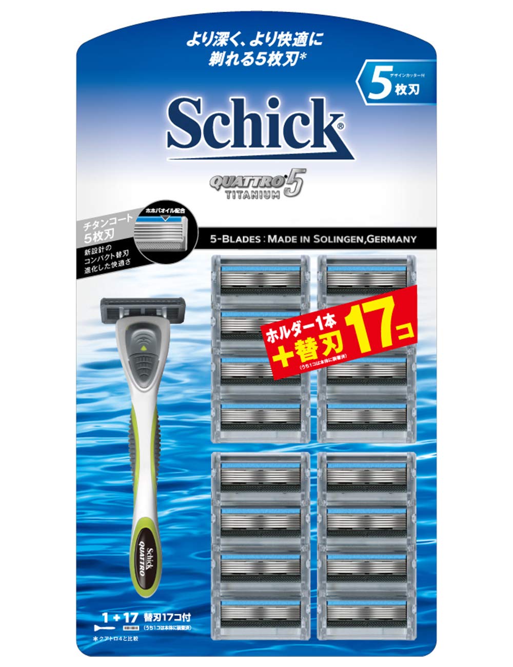 Schick Quattro 5 Titanium Club Pack, Razor Holder with 17 Five-Blade Cartridges (1 Fitted and 16 Spare), Titanium-Coated Blades with Design Cutter and Smoother