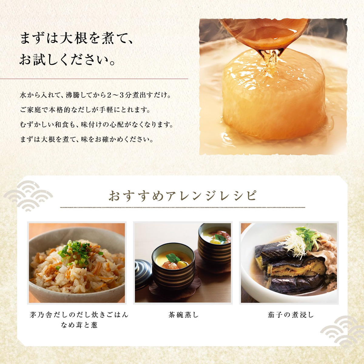 Kayanoya Grilled Ago Dashi — SmokyUmamiBoostWithRoastedMackerel