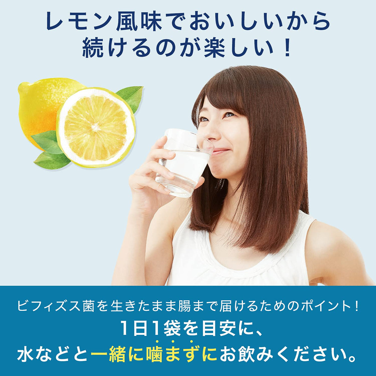 Morishita Jintan Health Aid Bifina EX, Live Bifidobacteria BB536 10 Billion per Stick, Notified Food with Function Claims, Lemon Flavor, 30 Sticks