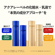 AQUALABEL Treatment Milk Oil-In — Cream-Grade Aging Care Emulsion