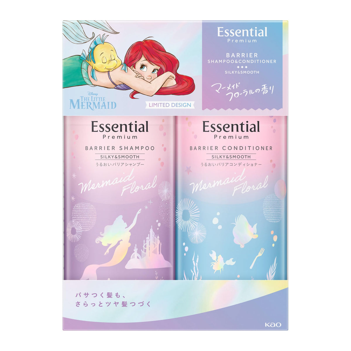 Essential Premium Barrier Silky and Smooth Shampoo and Conditioner Pump Set, Disney The Little Mermaid Ariel Limited Design Bottles, Mermaid Floral Scent, 450 mL Each