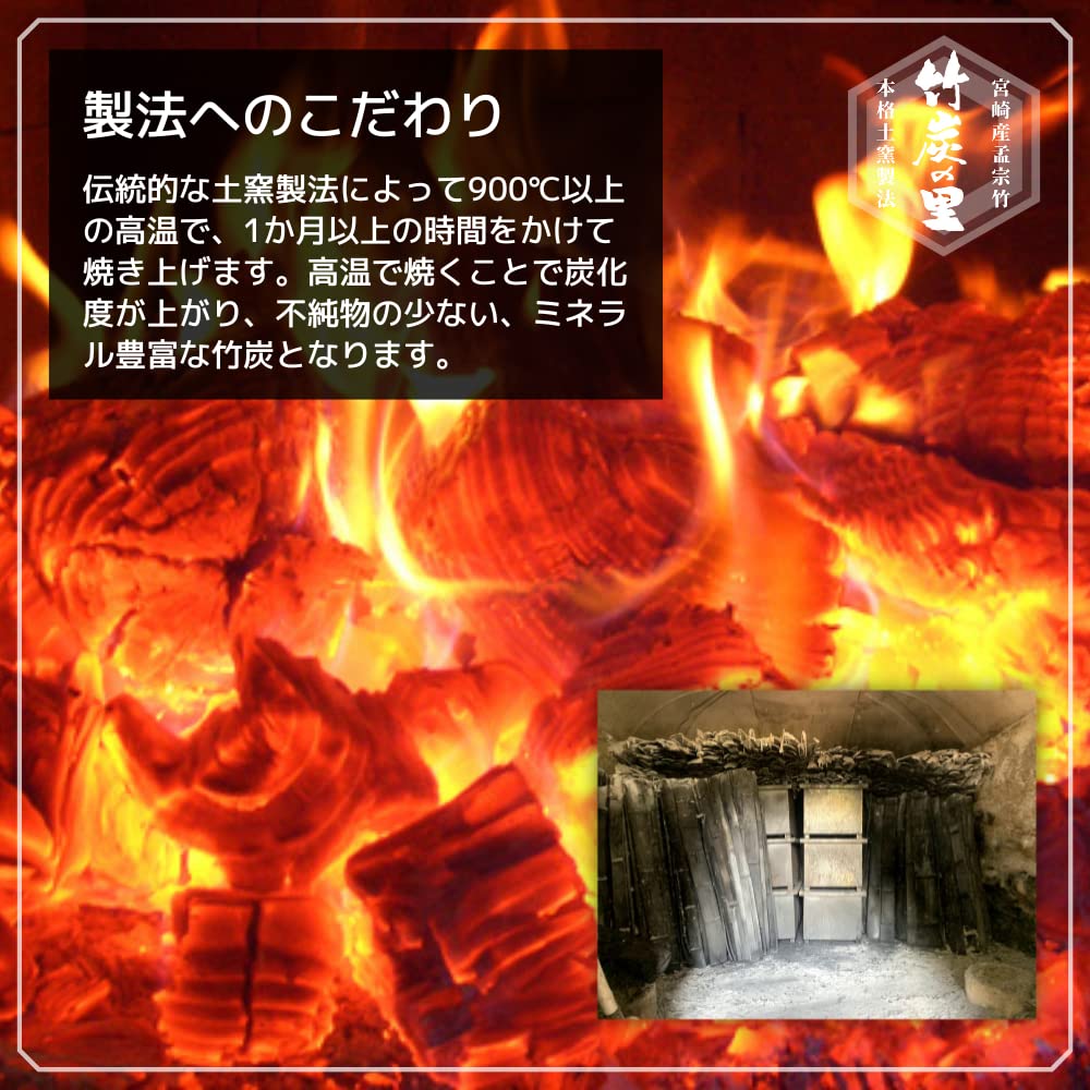 Takechar no Sato Charcoal Soap 100g — source image 8
