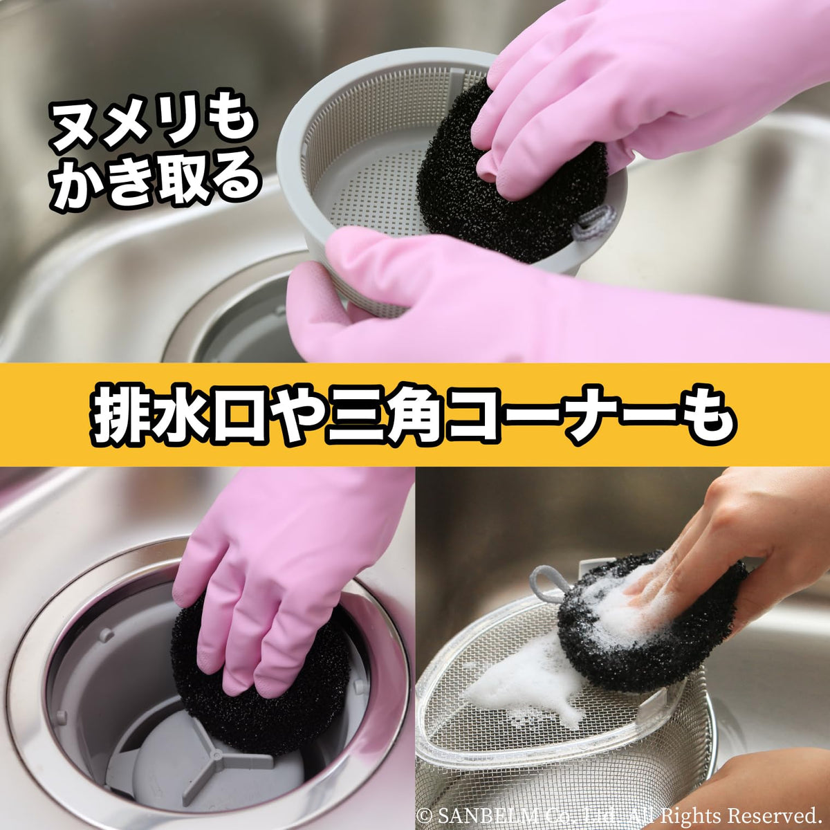 Sanbelm Sink Scourer, Dense Black Loop Pad that Cleans Stainless Steel and Enamel with Water Alone, 10 x 10 x 1.5 cm, 1 Piece or 2 Pieces