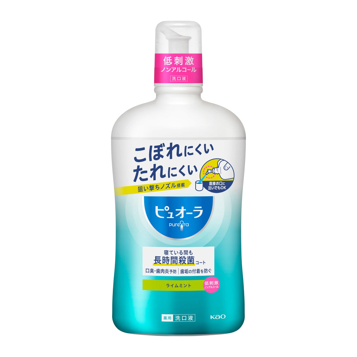 PureOra Medicated Mouthwash, Clean Mint (Alcohol) and Lime Mint (Non-Alcohol), Bad Breath and Gingivitis Prevention, 850 mL