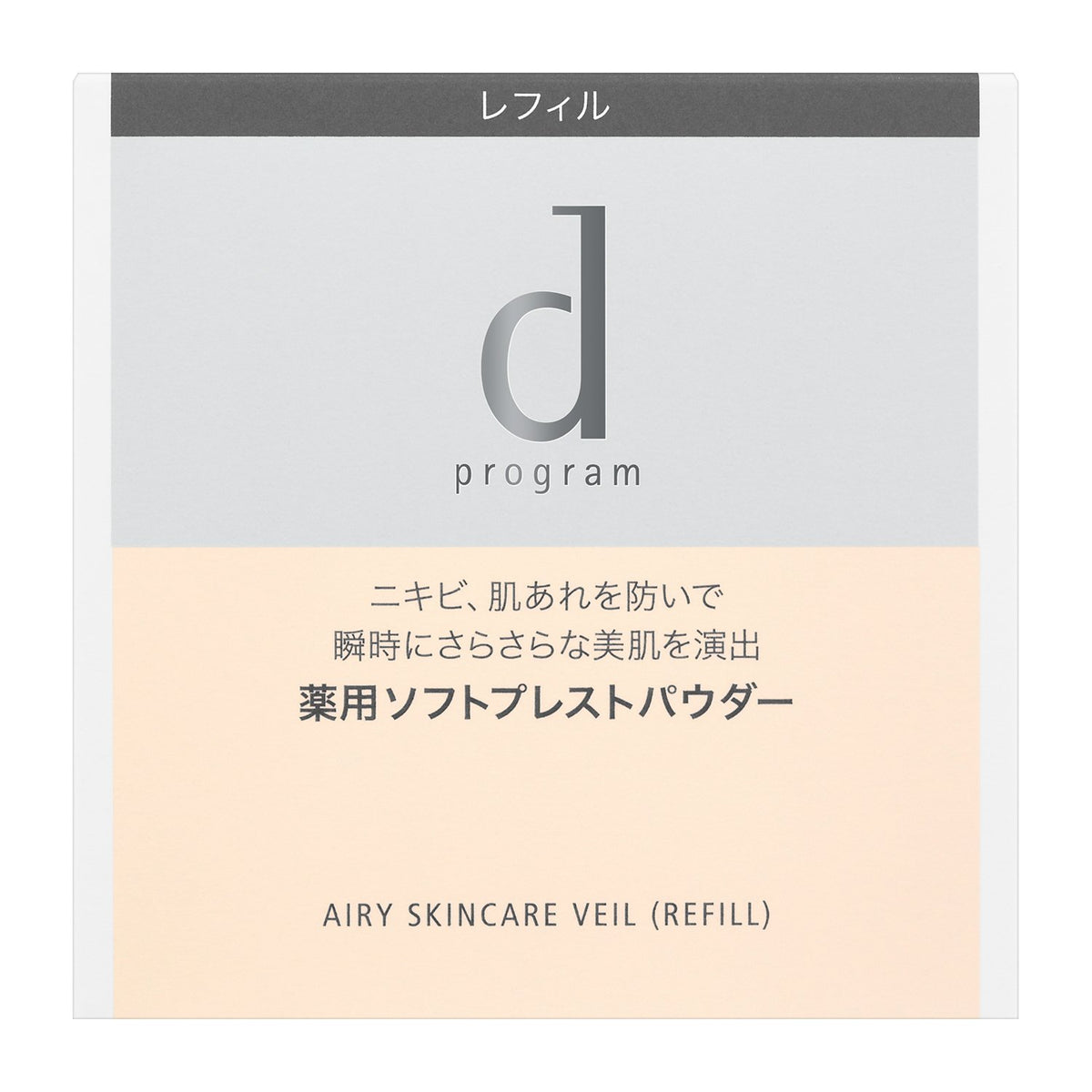 d program Airy Skincare Veil Powder
