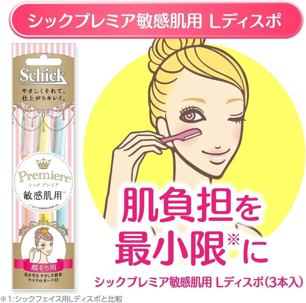 Schick Premiere Sensitive Skin L Dispo Face Razors with Micro Guard, Disposable Razors for Women, 3 Razors x 2 Packs
