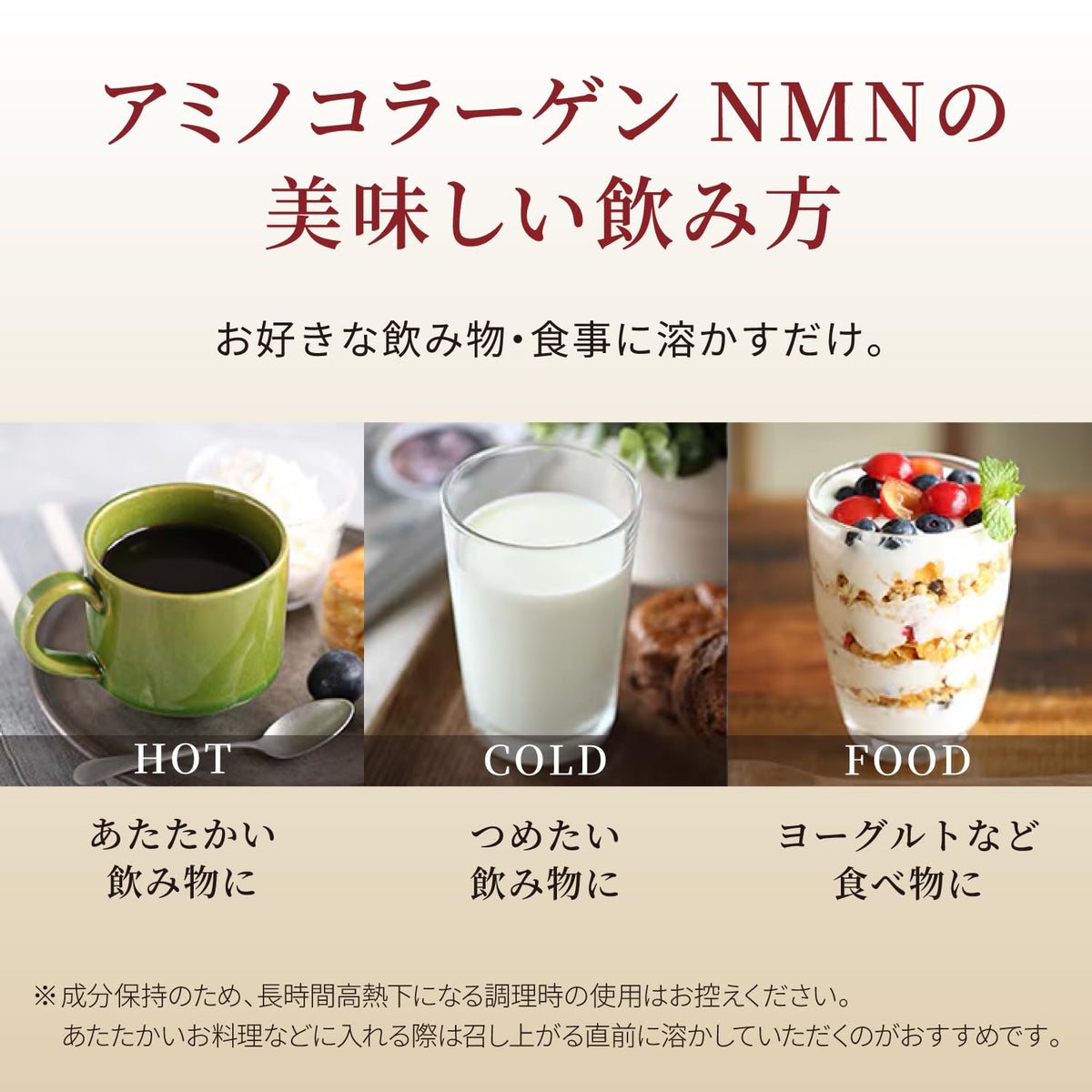 Amino Collagen NMN Powder, 196 g, About 28 Servings