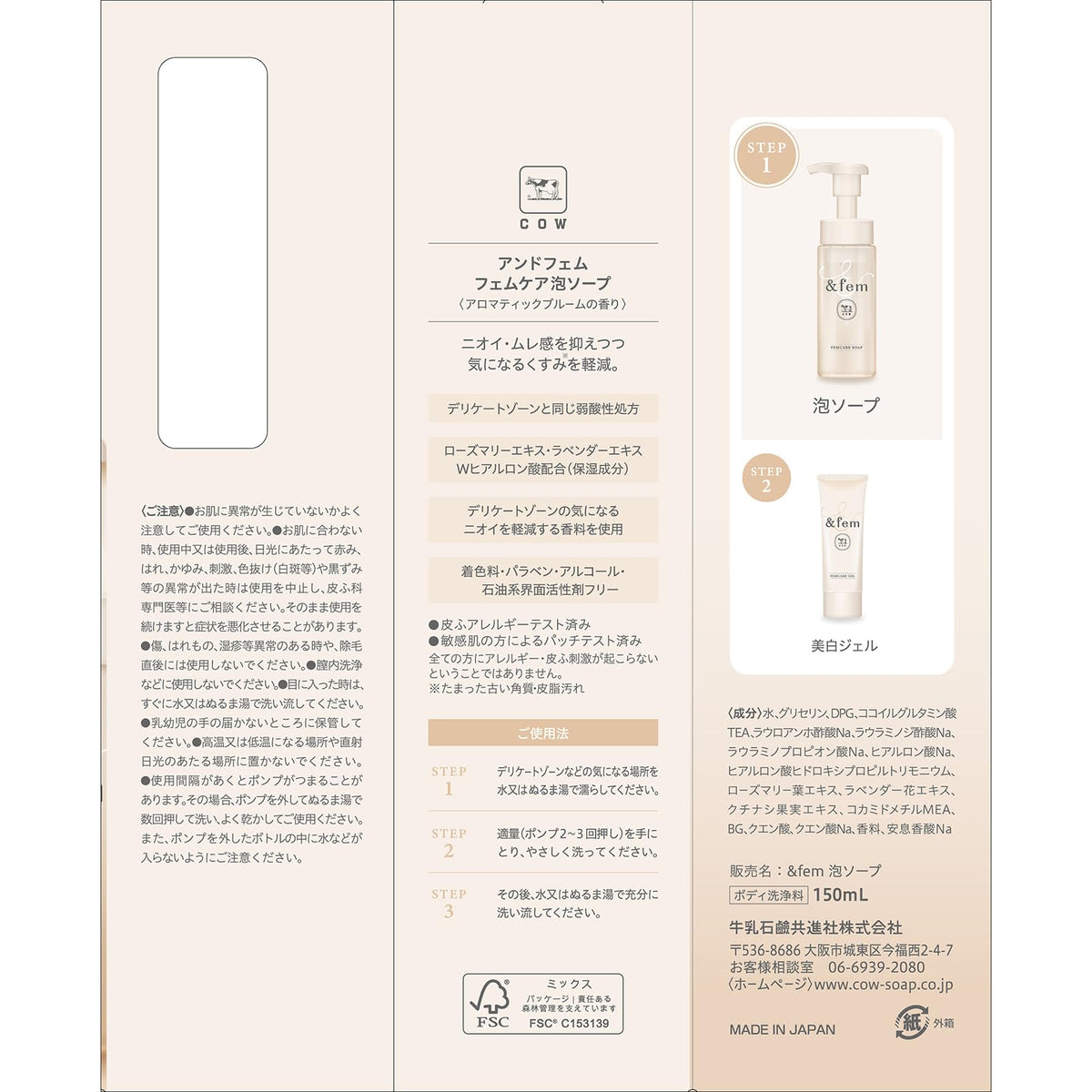 &fem Femme Care Foaming Soap 150ml