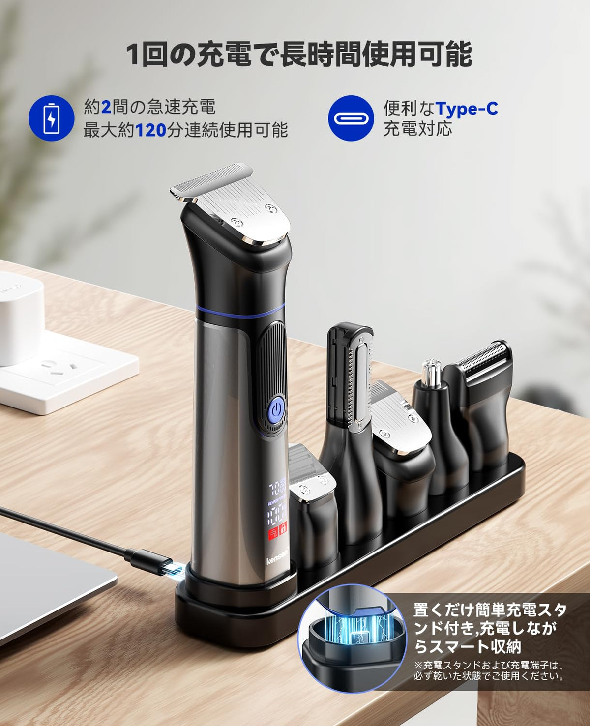 kensen Body Shaver and Grooming Set jk-889, Six-Head Waterproof USB-C Trimmer with LED Display, Guide Combs 3 to 15 mm and Charging Stand, Black