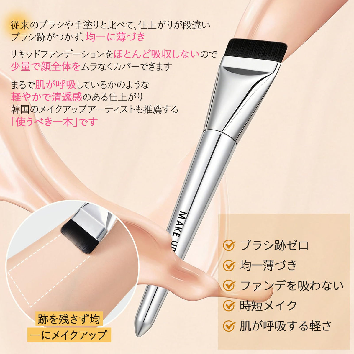 Kimstore Foundation Brush — Silver Brush + Mixing Palette