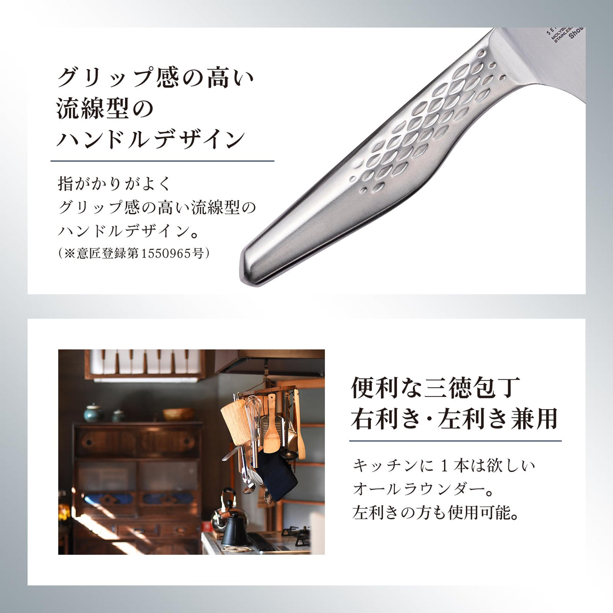 KAI Seki Magoroku Shoso All-Stainless Santoku Knife 165 mm
