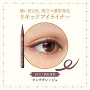MAJOLICA MAJORCA Eyeliner Line Expander, 0.5mL Liquid Eyeliner