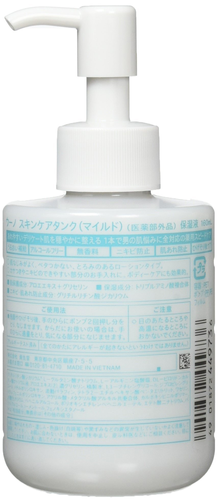 Men's Medicated Moisturizing Liquid, Mild, 160 mL