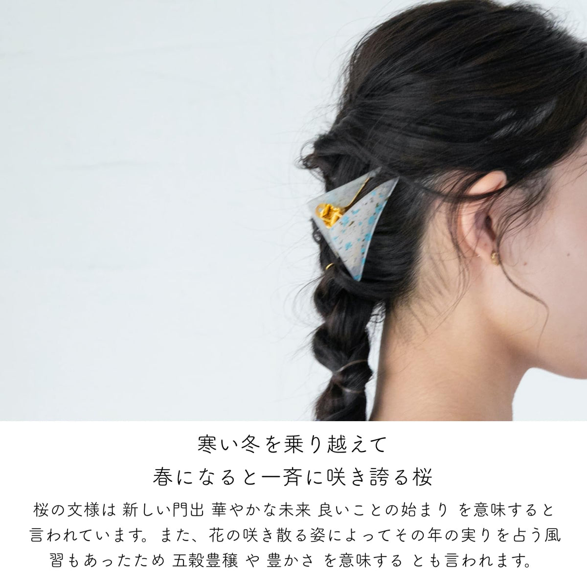 Triangle Hair Claw Clip with Edo Chiyogami Auspicious Pattern, Japanese Style Banana Clip, Made in Japan, 3 Designs