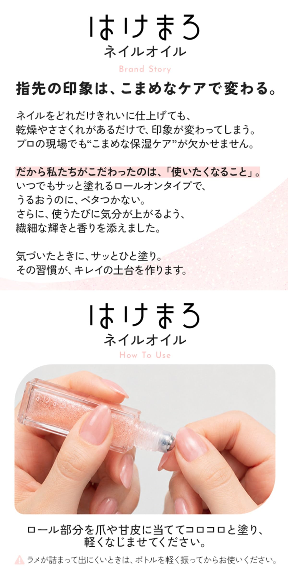 Hakemaro Roll-On Nail Oil 7 g, Lavender Veil Scent Cuticle and Nail Moisturising Oil with Squalane, Olive Oil and Vitamin E, Pearl Sparkle
