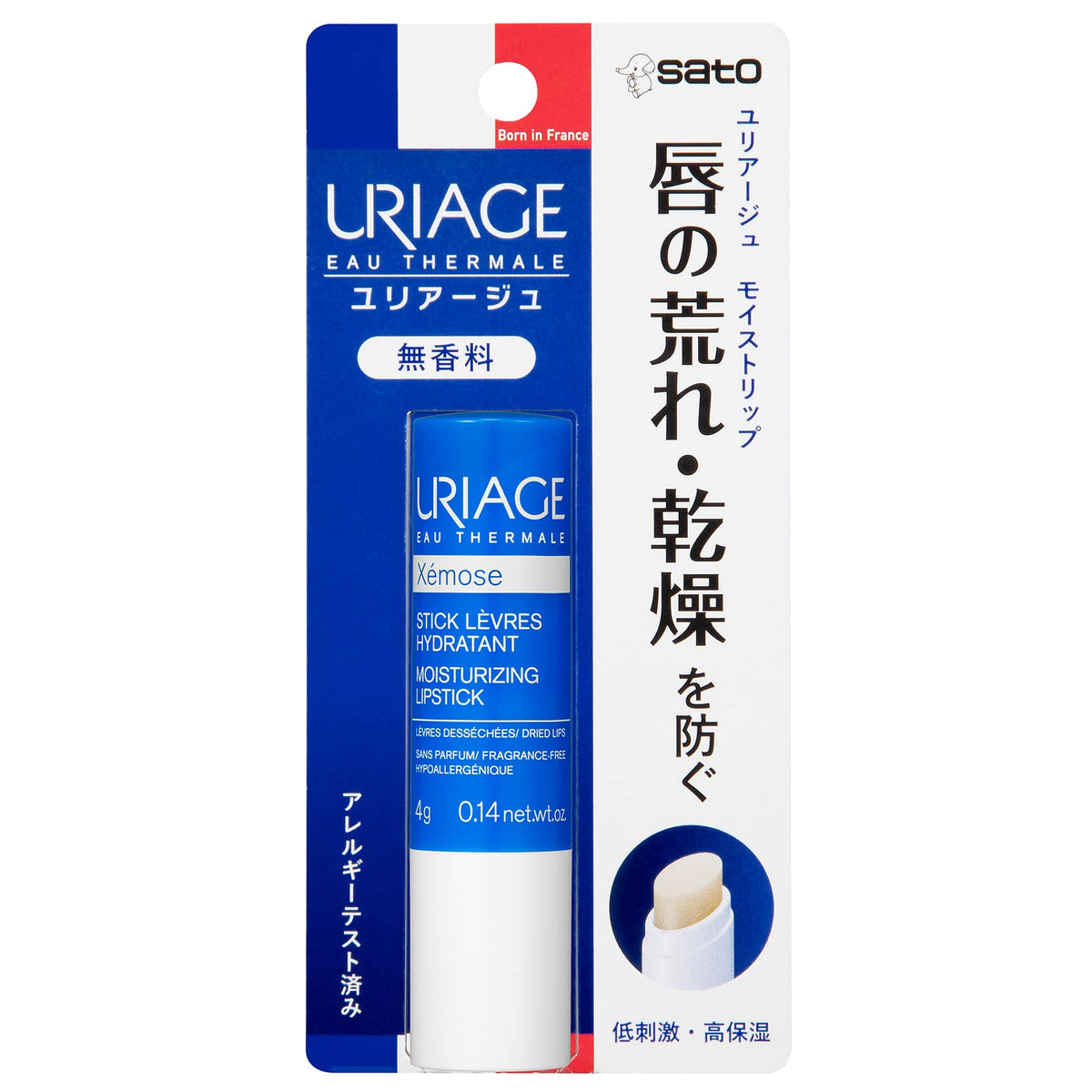 Uriage Moisturizing Lipstick Fragrance-Free, Low-Irritation High-Moisture Lip Balm Stick for Chapped Lips, 4 g