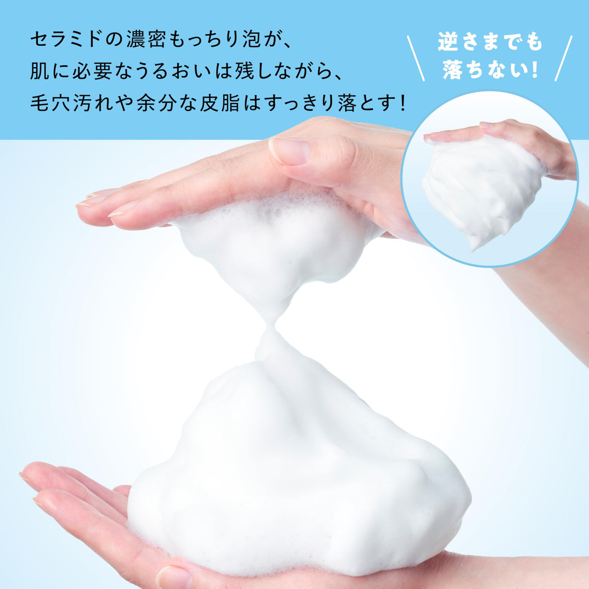 Hifmid Soap, 60 g Facial Cleansing Bar