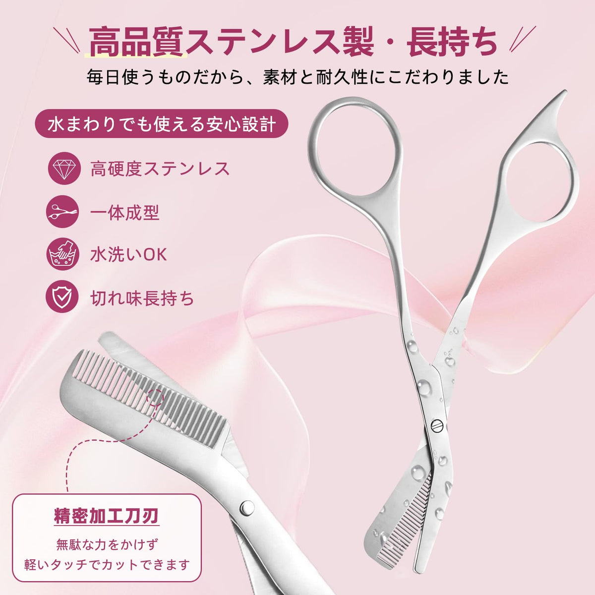 Rainblo Eyebrow Scissors with 5 mm Comb, One-Piece Stainless Steel Brow Trimming Scissors with Storage Tin, 14.2 cm
