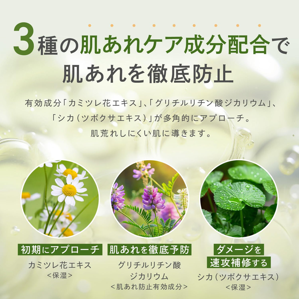 FANCL Recovery Mask — Dual-Film Moisture, Irritation-Prevention