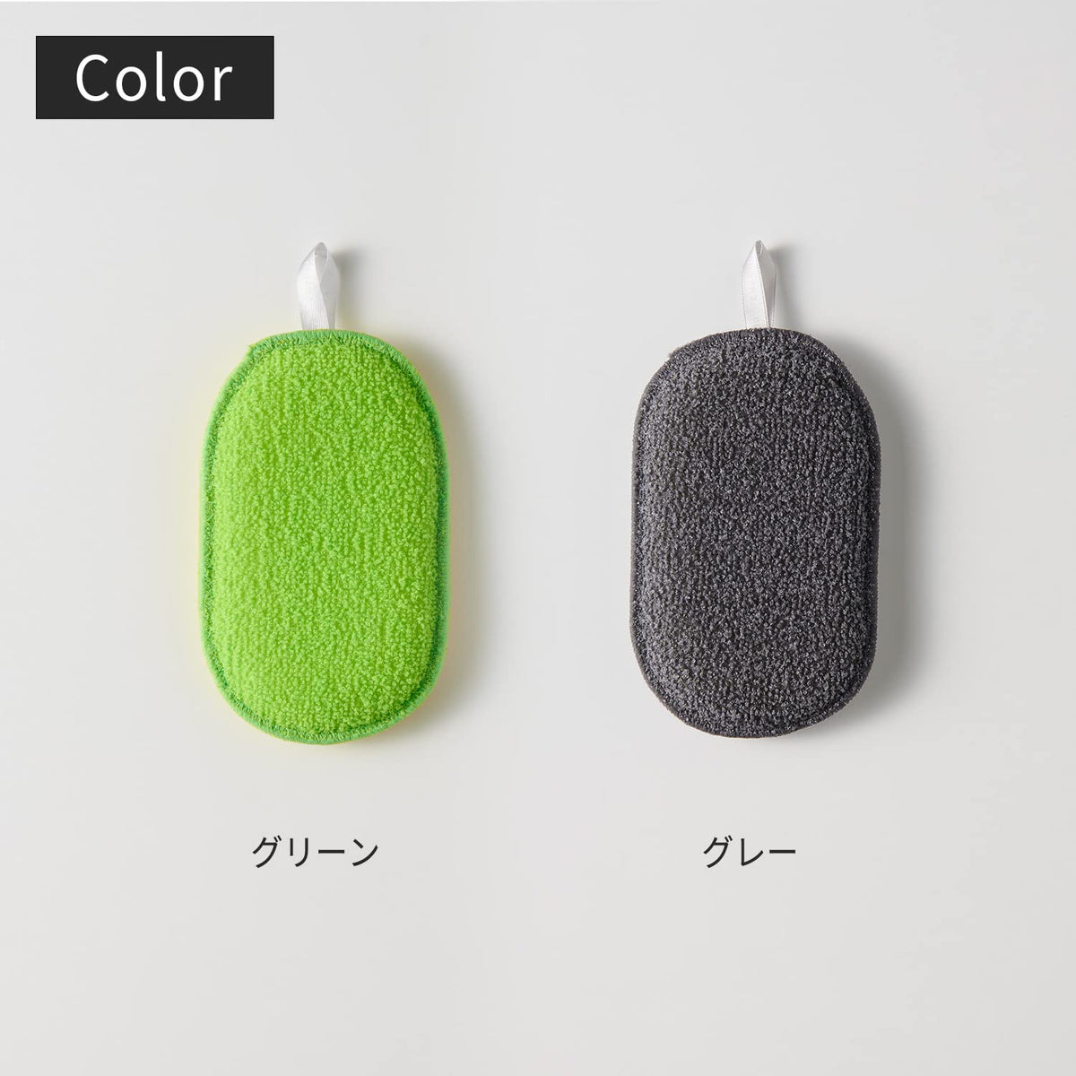 Marna Hard-Resin Kitchen Sponge — Detergent-Free Stain Removal