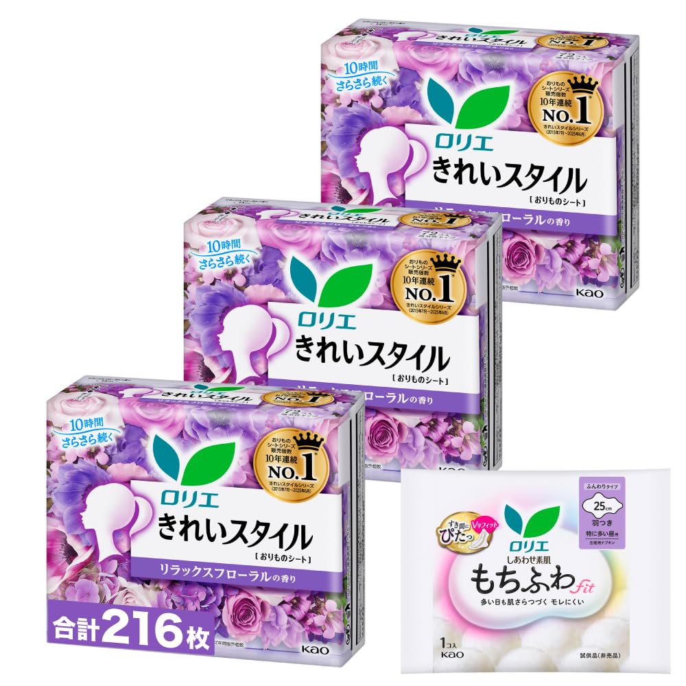 Laurier Clean Style Panty Liners, Stays Dry for 10 Hours, 1 mm Thin Breathable Sheet, Scented or Unscented or Natural Cotton, 3 Boxes plus a Sample Sachet