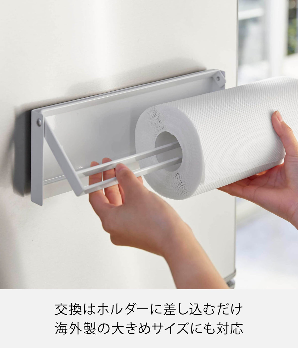 Yamazaki Tower One-Hand Cut Magnetic Kitchen Paper Holder, Steel Roll Holder with Silicone Stopper, 30.5 x 2.5 x 9.5 cm and 770 g, Bar or Clamp Type, White or Black