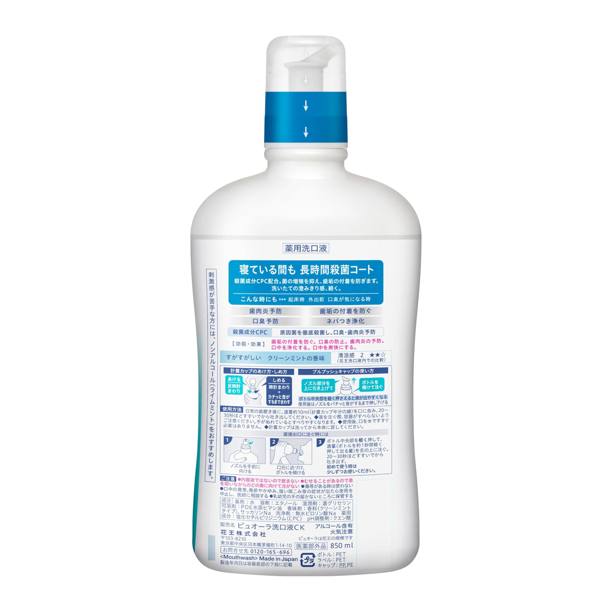 PureOra Medicated Mouthwash, Clean Mint (Alcohol) and Lime Mint (Non-Alcohol), Bad Breath and Gingivitis Prevention, 850 mL