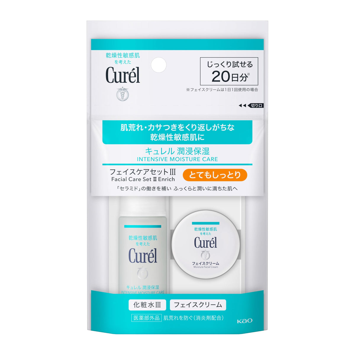 Curél Intensive Moisture Care Face Care Trial Set III Very Moist, Quasi-Drug, Lotion 30 mL and Face Cream 10 g