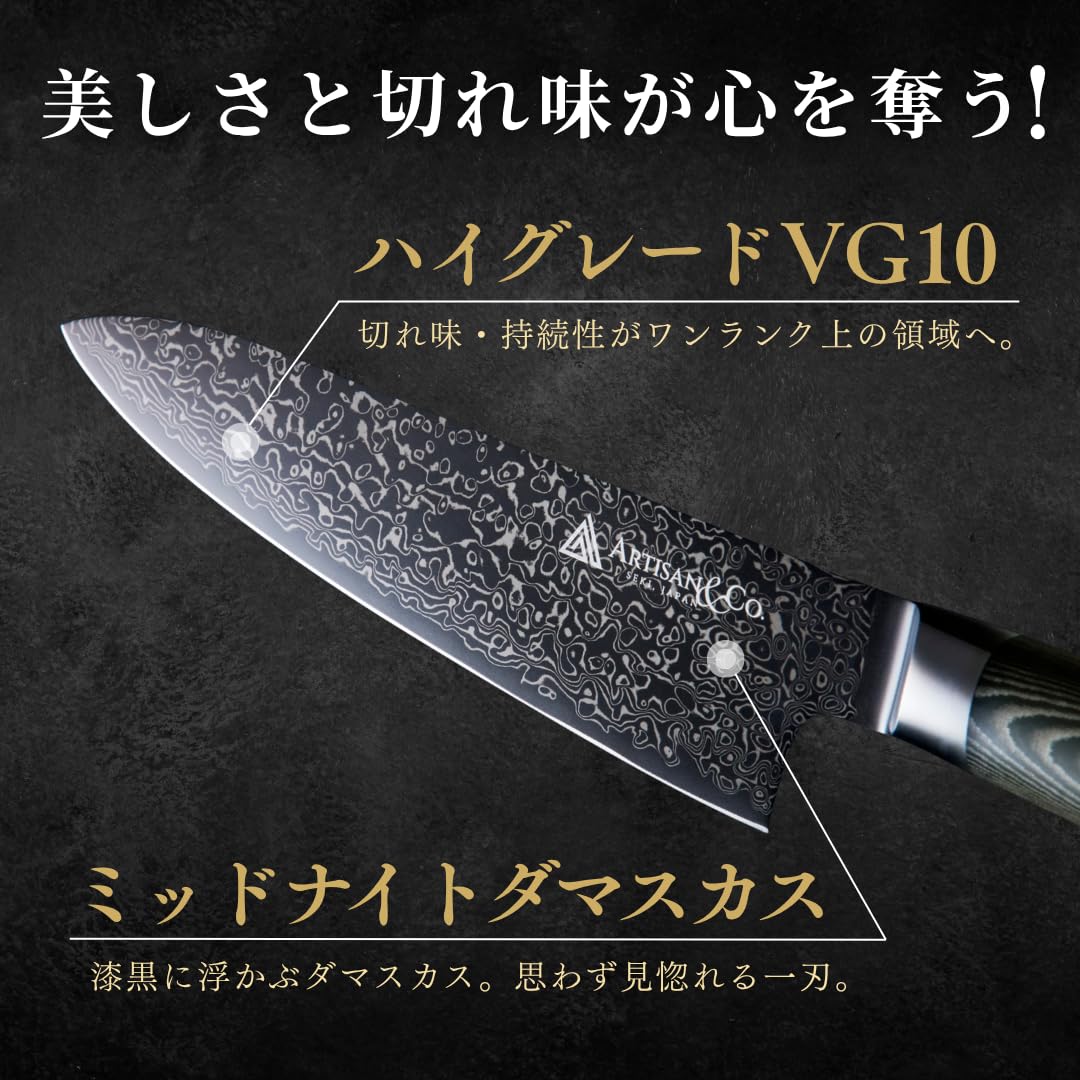 Artisan & Co. Midnight Damascus VG10 Santoku Knife 175 mm with Black Sharpener, 2-Piece Set, Made in Seki