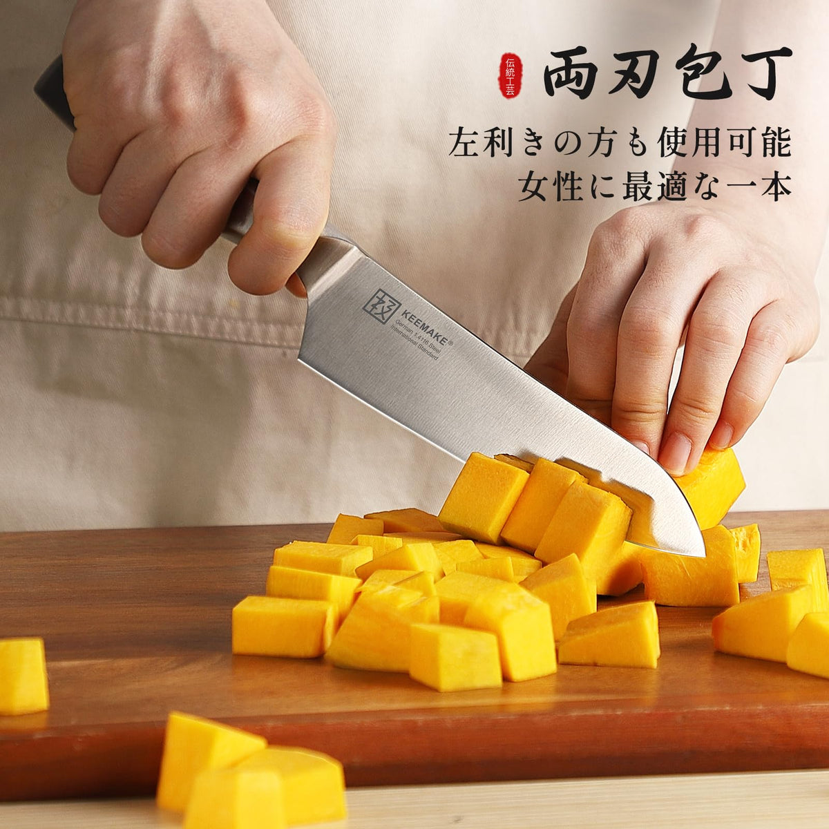 KEEMAKE All-Stainless Hollow-Handle Santoku Knife — 160 mm, 203 mm Or 4-Pack