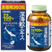 Deep-Sea Shark Squalene Soft Capsules, 100% Refined Liver Oil, Six Capsules a Day, 360 Capsules for 60 Days