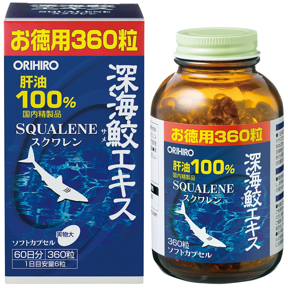 Deep-Sea Shark Squalene Soft Capsules, 100% Refined Liver Oil, Six Capsules a Day, 360 Capsules for 60 Days