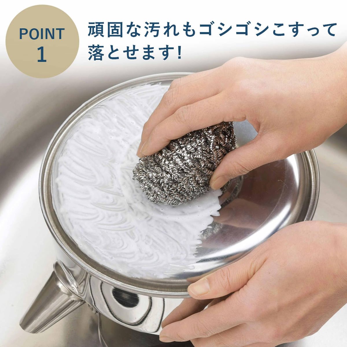 Shimomura Kihan Stainless Steel Scourer Pair, 18-8 Steel Scrubbers for Iron Pans, Rust and Burnt-On Food, 6.5 x 4.5 cm and 30 g Each, Made in Japan