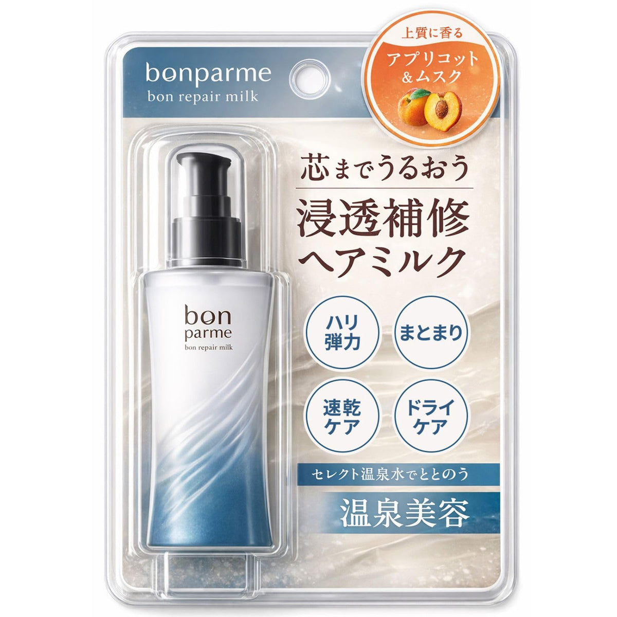 bonparme Bon Repair Milk 100 mL, Leave-In Hair Milk with Triple Keratin, Three Peptides and Hot Spring Water for Damaged Hair, Apricot and Musk