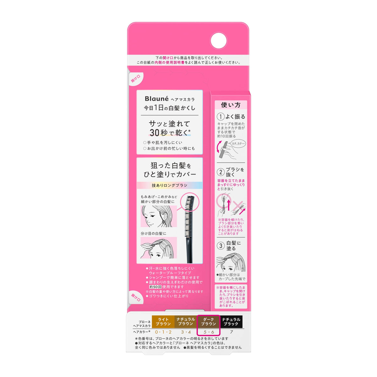 Blauné Hair Mascara for Gray Hair, 30-Second Quick-Dry Temporary Color, Dark Brown, Natural Brown, Natural Black or Light Brown, 12 mL
