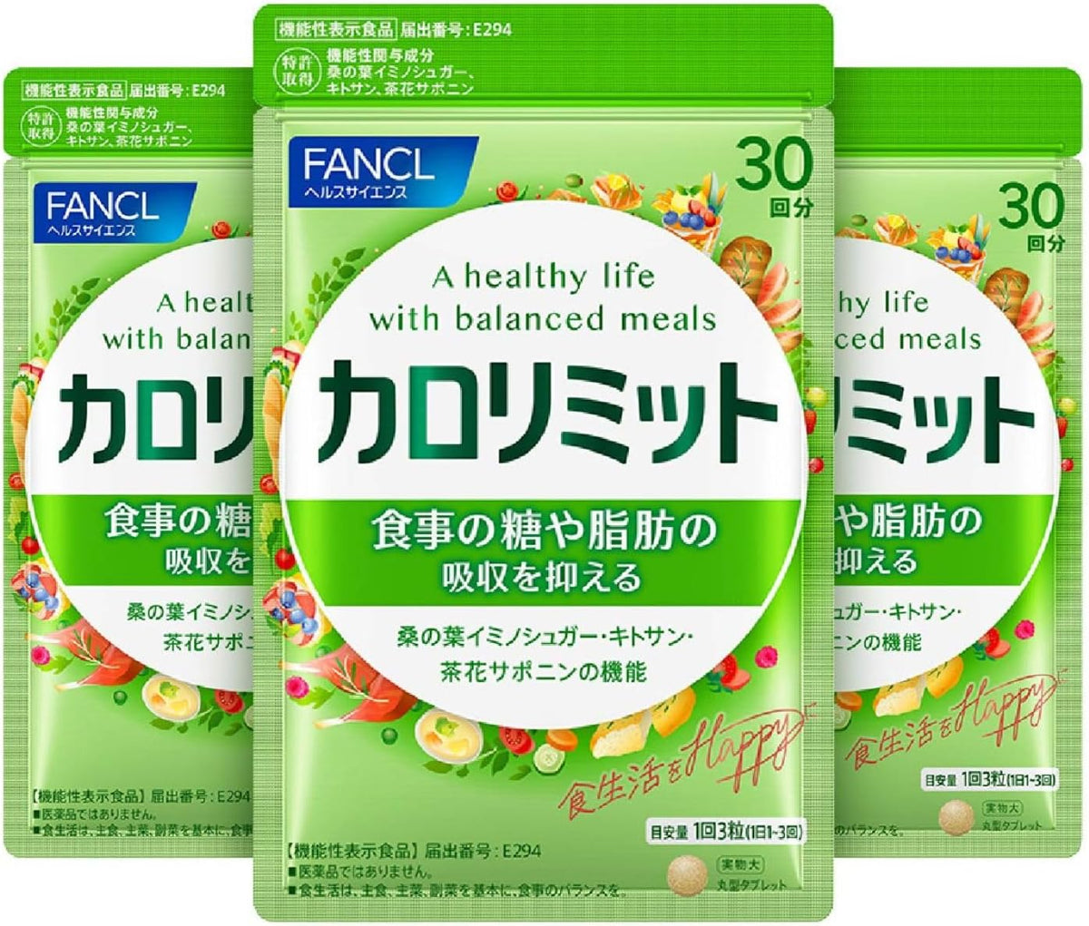 FANCL Calorie Limit — Patented Three-Ingredient Absorption Support