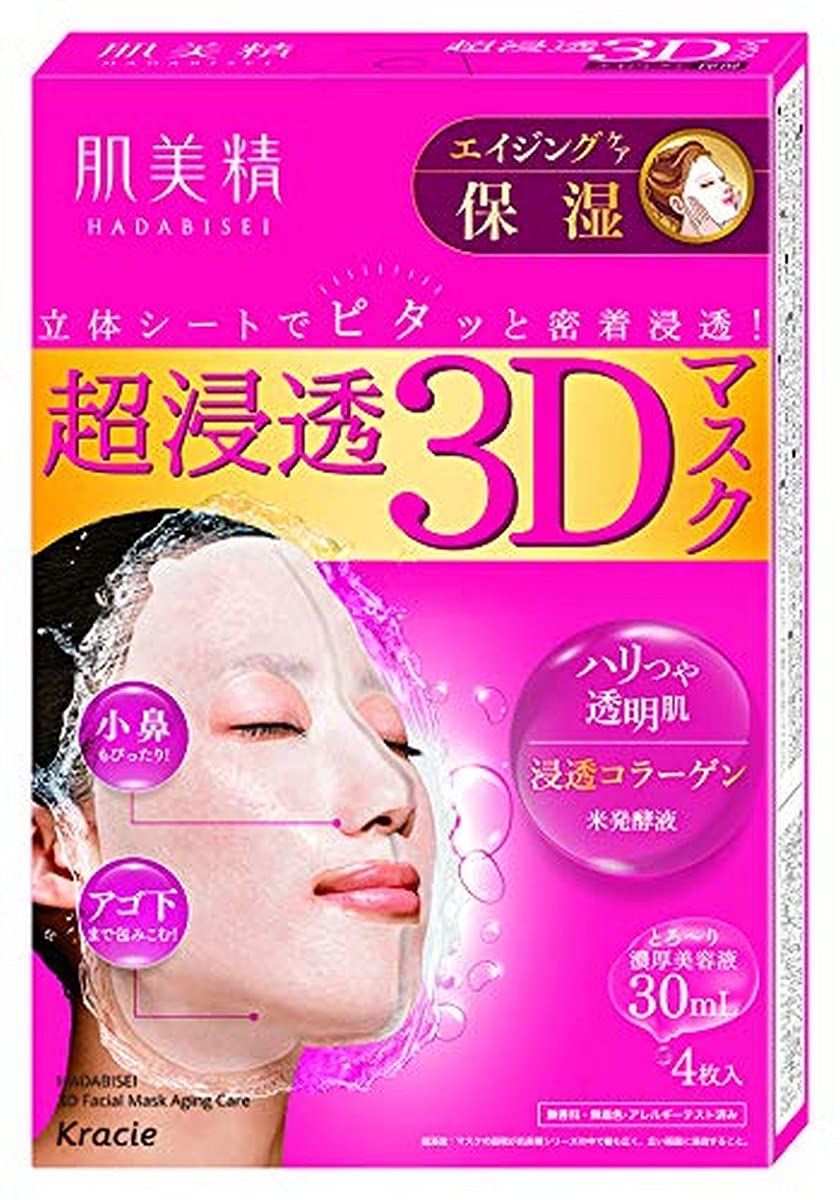 Hadabisei Super-Penetrating 3D Sheet Mask, Aging Care Moisturizing with Penetrating Collagen, 4 Masks with 30 mL Essence Each