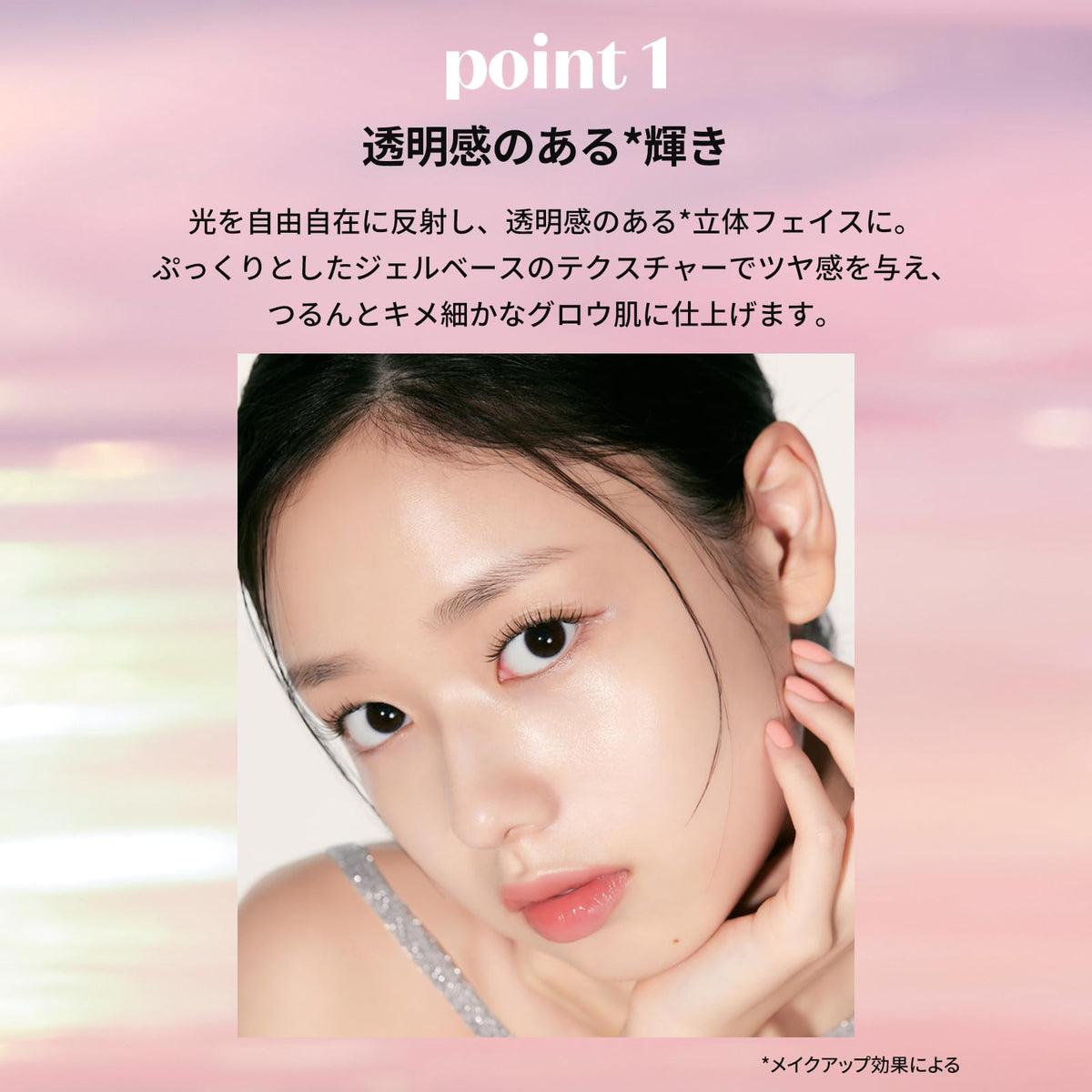 ETUDE Nymph Aura Primer — Light‑reflective micro‑facet luminosity