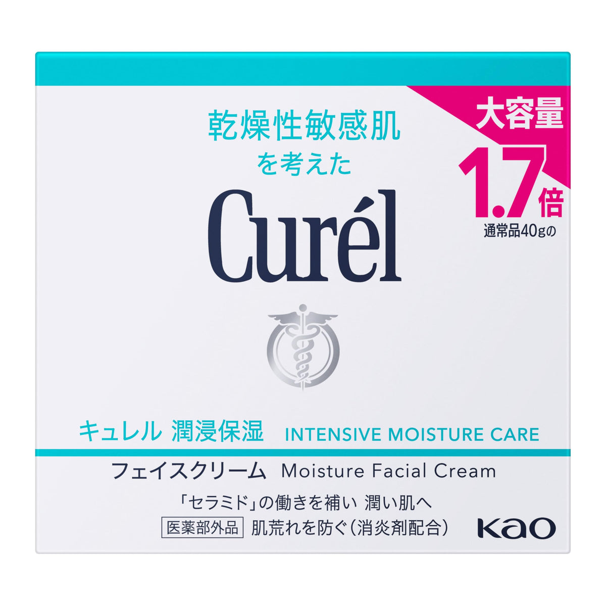 Curél Intensive Moisture Care Face Cream — Ceramide Care Large 70 g
