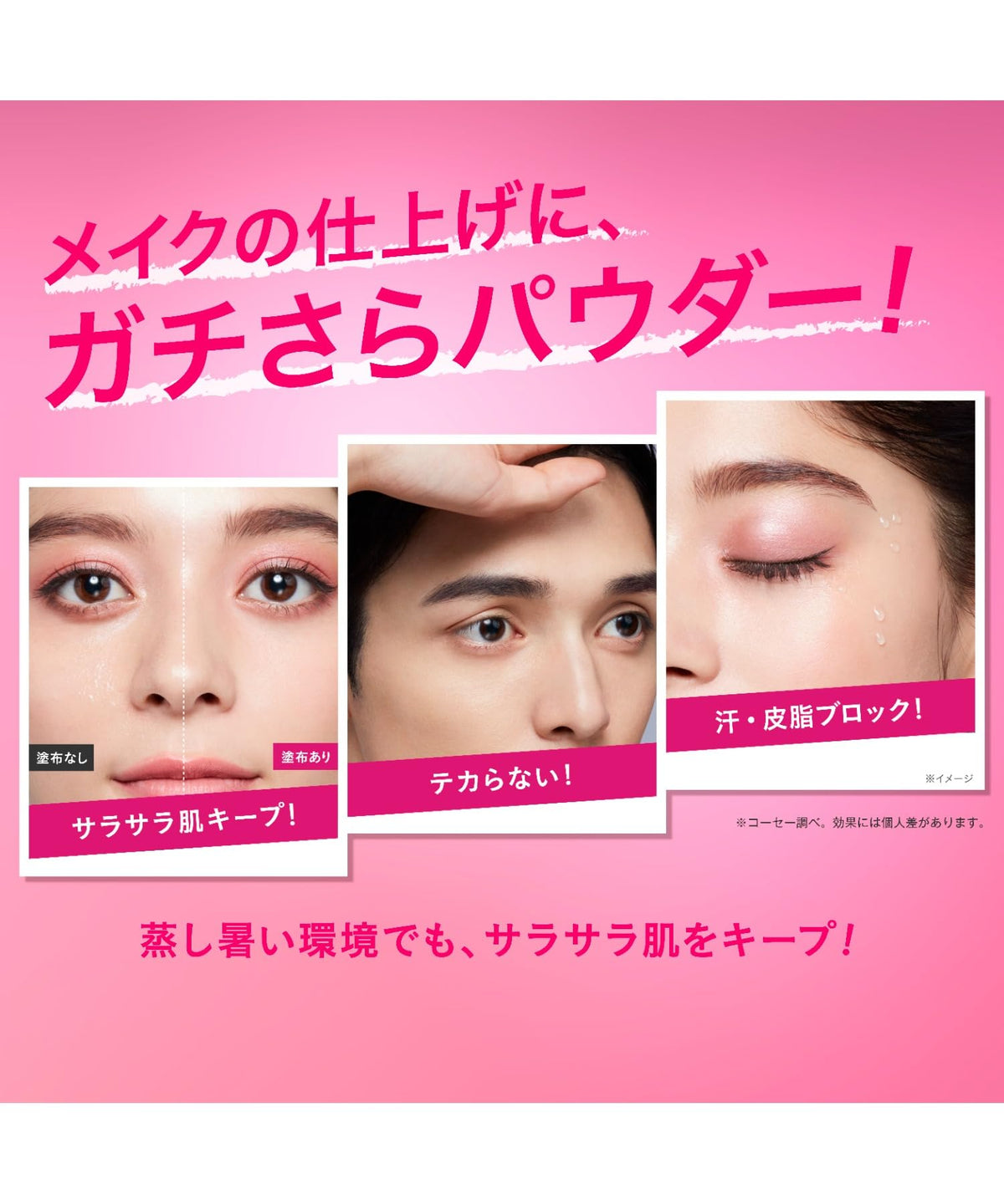 Kose Cosmenience Make Keep Powder EX, Loose Face Powder for Shine Control and Makeup Smudge Prevention, Semi-Matte, Fragrance-Free, 5 g