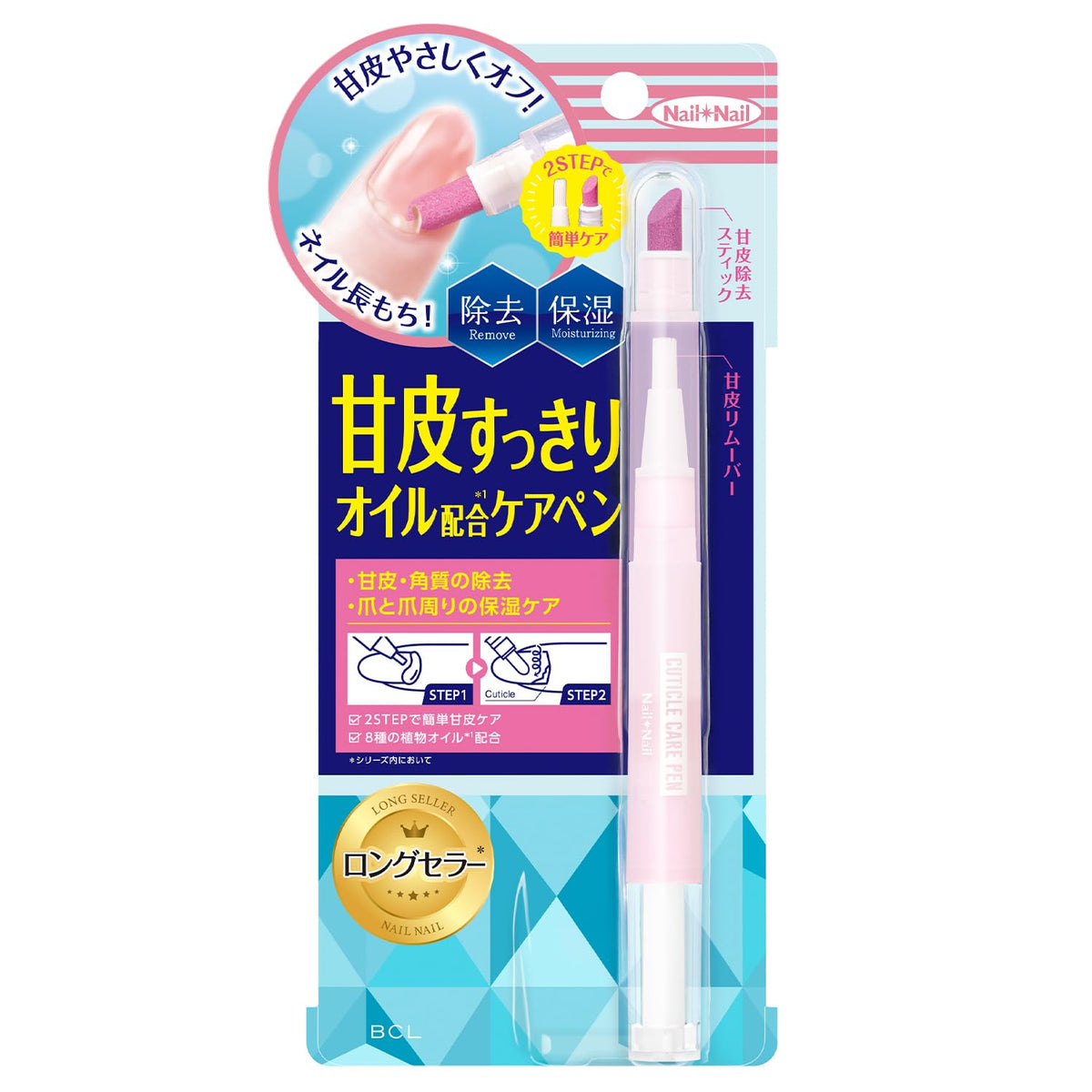 Nail Nail Cuticle Care Pen 1.7 g, Cuticle Remover Brush and Stick Pen with Eight Plant Oils, Alcohol-, Paraben- and Fragrance-Free