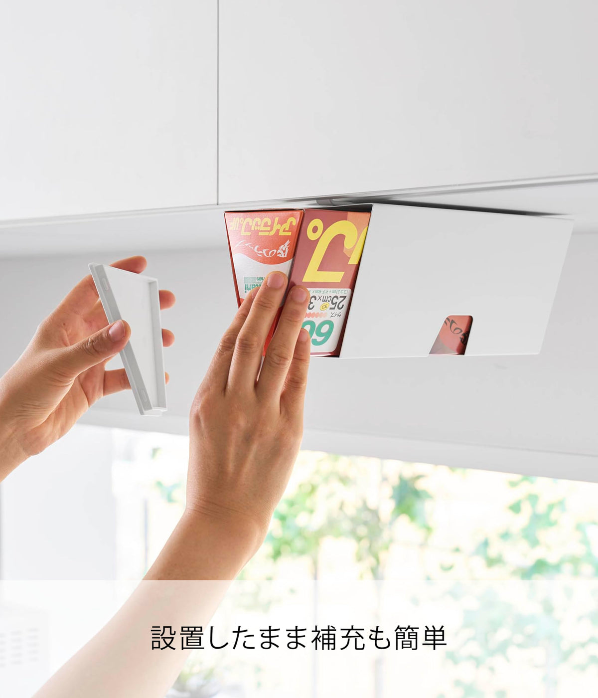 Yamazaki Tower Under-Cabinet Plastic Bag Case, Steel Case that Slides onto a Hanging Cabinet Shelf and Holds a Boxed Bag Pack, 9.1 x 22.1 x 13.2 cm and 575 g, White