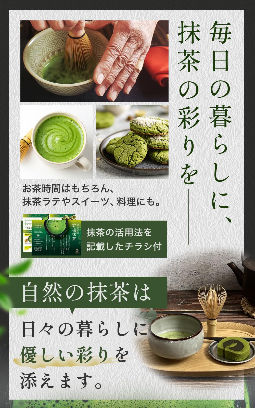 Kippoya Nagomi Organic Matcha Powder 80 g, Shizuoka-Grown JAS Organic Green Tea in a Light-Blocking Zip Bag