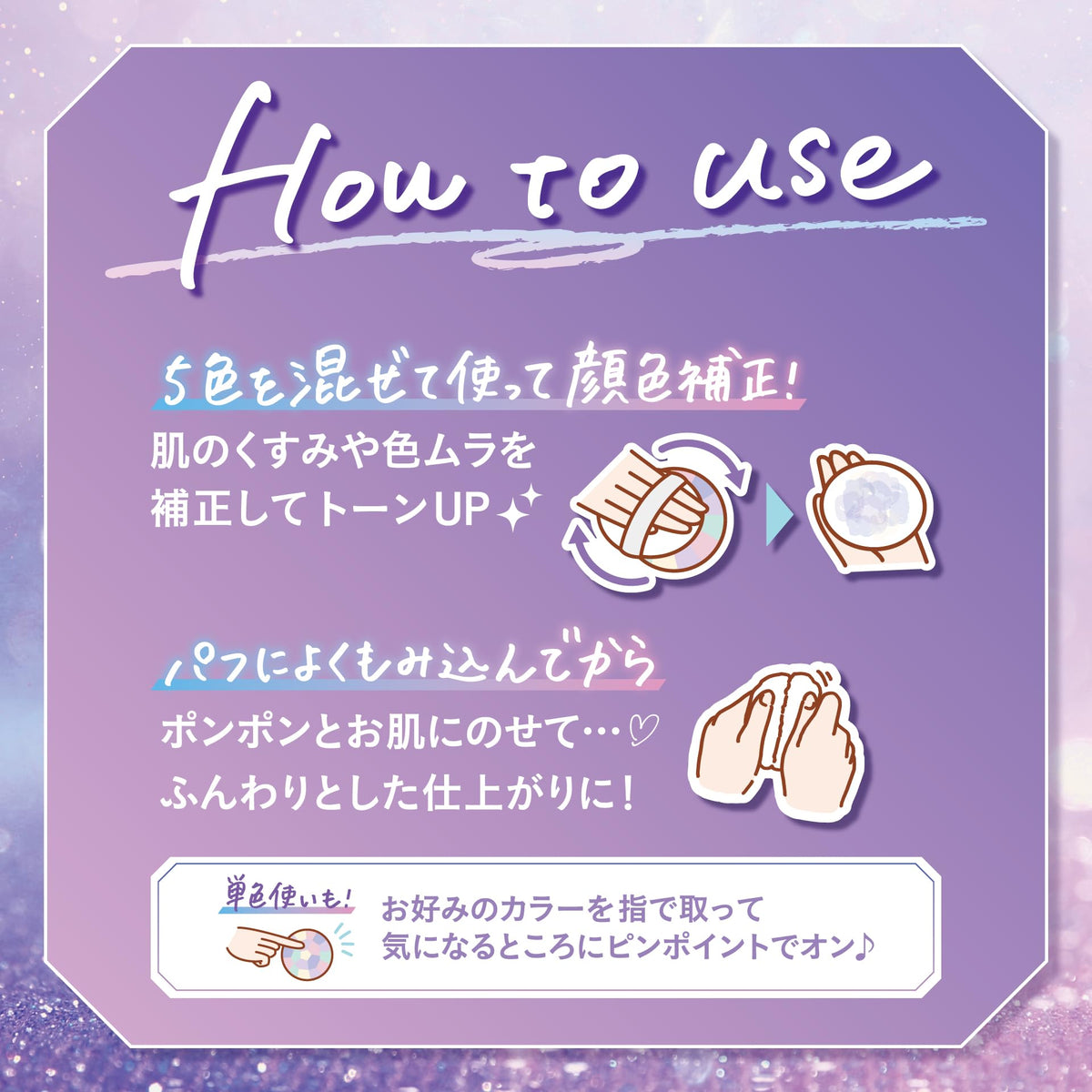 Canmake Illuminating Finish Powder Abloom SPF24 PA++, Glossy Glowing Pressed Face Powder with Mirror and Puff, 6.5 g