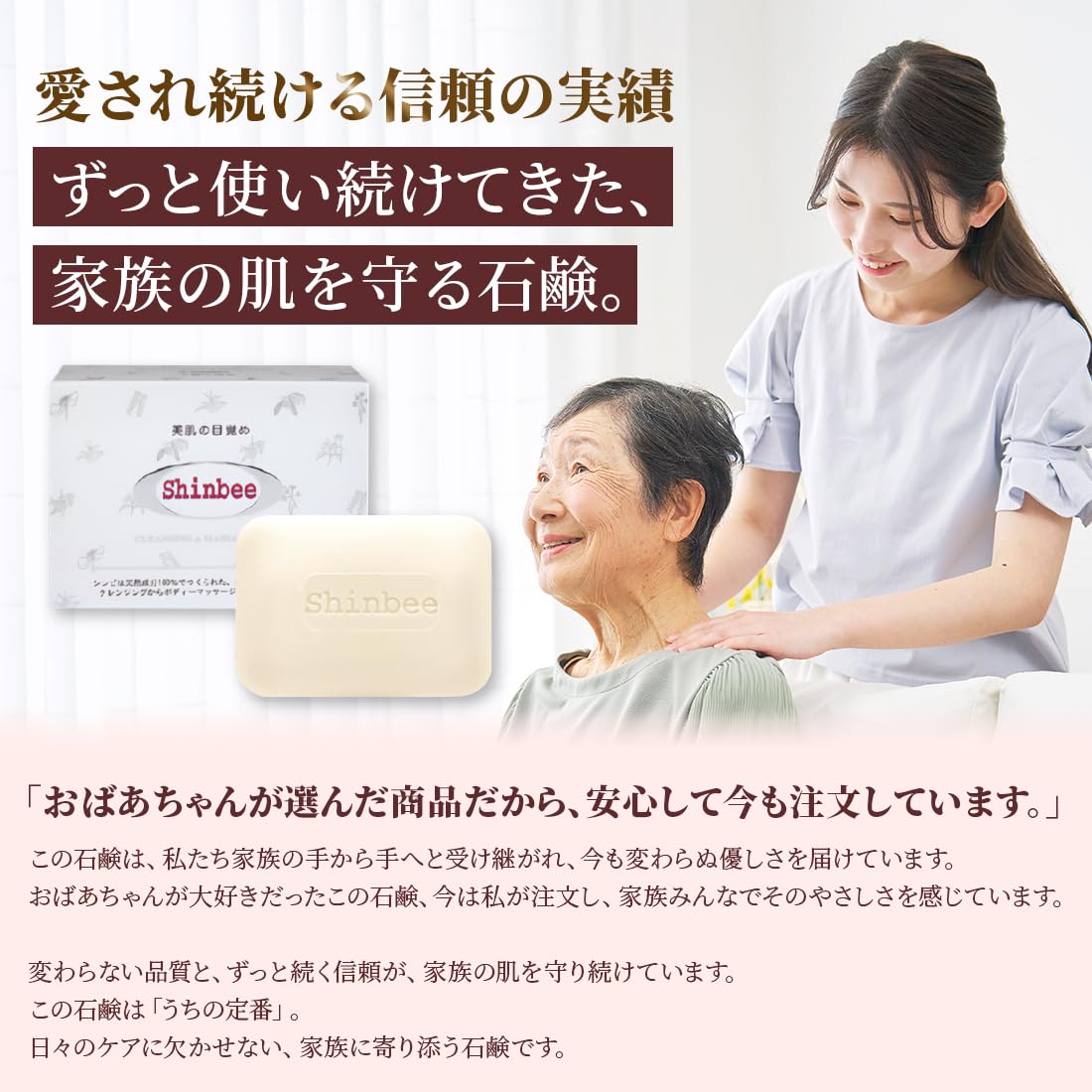 Symbi Korean Herb Soap 85g (1 count) — source image 6