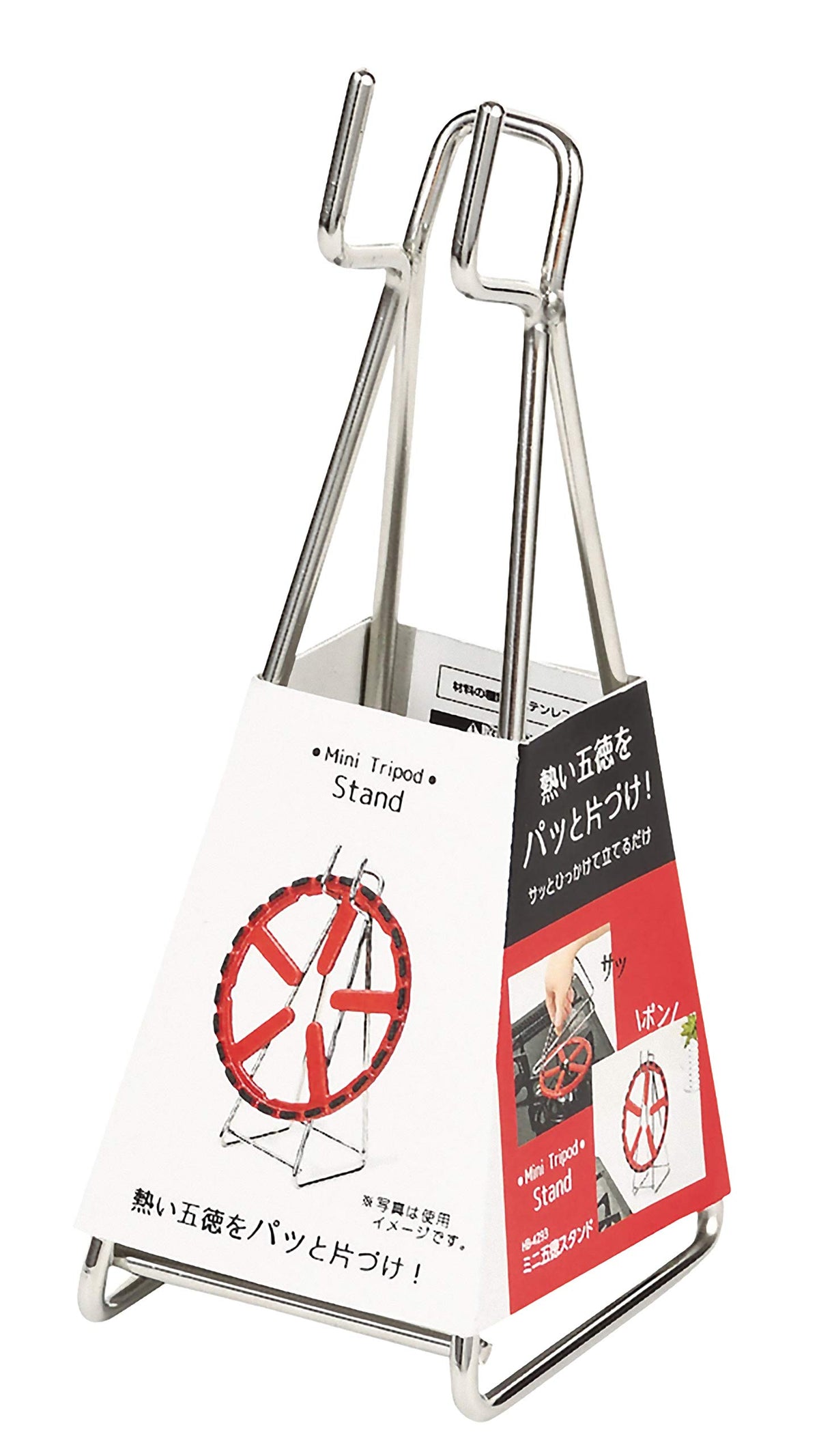Pearl Metal Mini Tripod Stand — Lift and Stand a Hot Ring