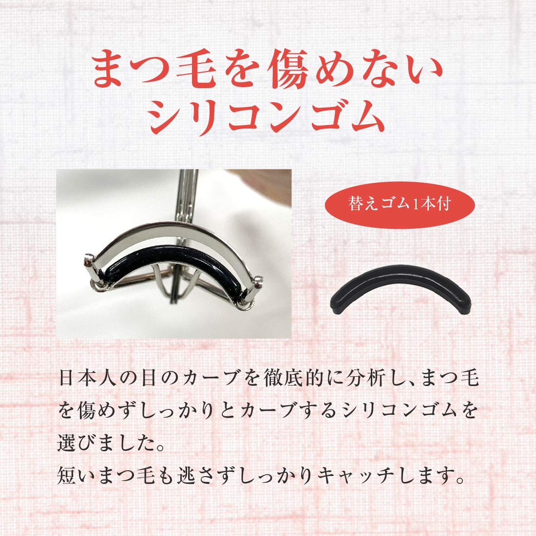 Meiko Colors Collection Eyelash Curler with 1 Spare Rubber, Nickel-Plated Steel Curler with Silicone Rubber Pad, Made in Japan
