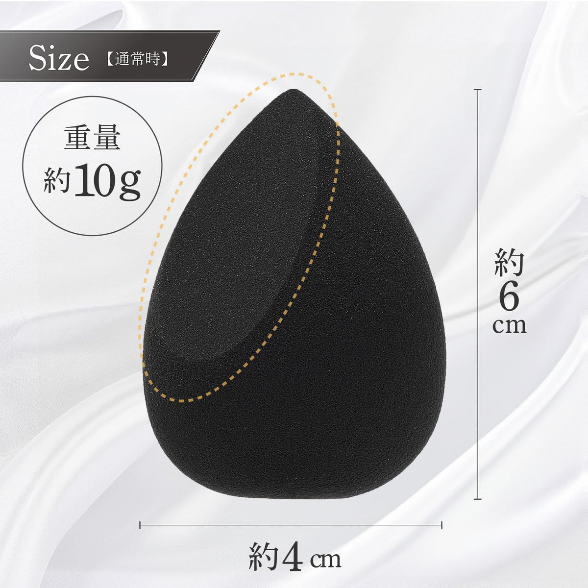 OSHAMY Teardrop 3D Makeup Sponge, Slanted-Cut Non-Latex Blending Sponge for Liquid and Powder, Black, Set of 3 or 1 with Silicone Case